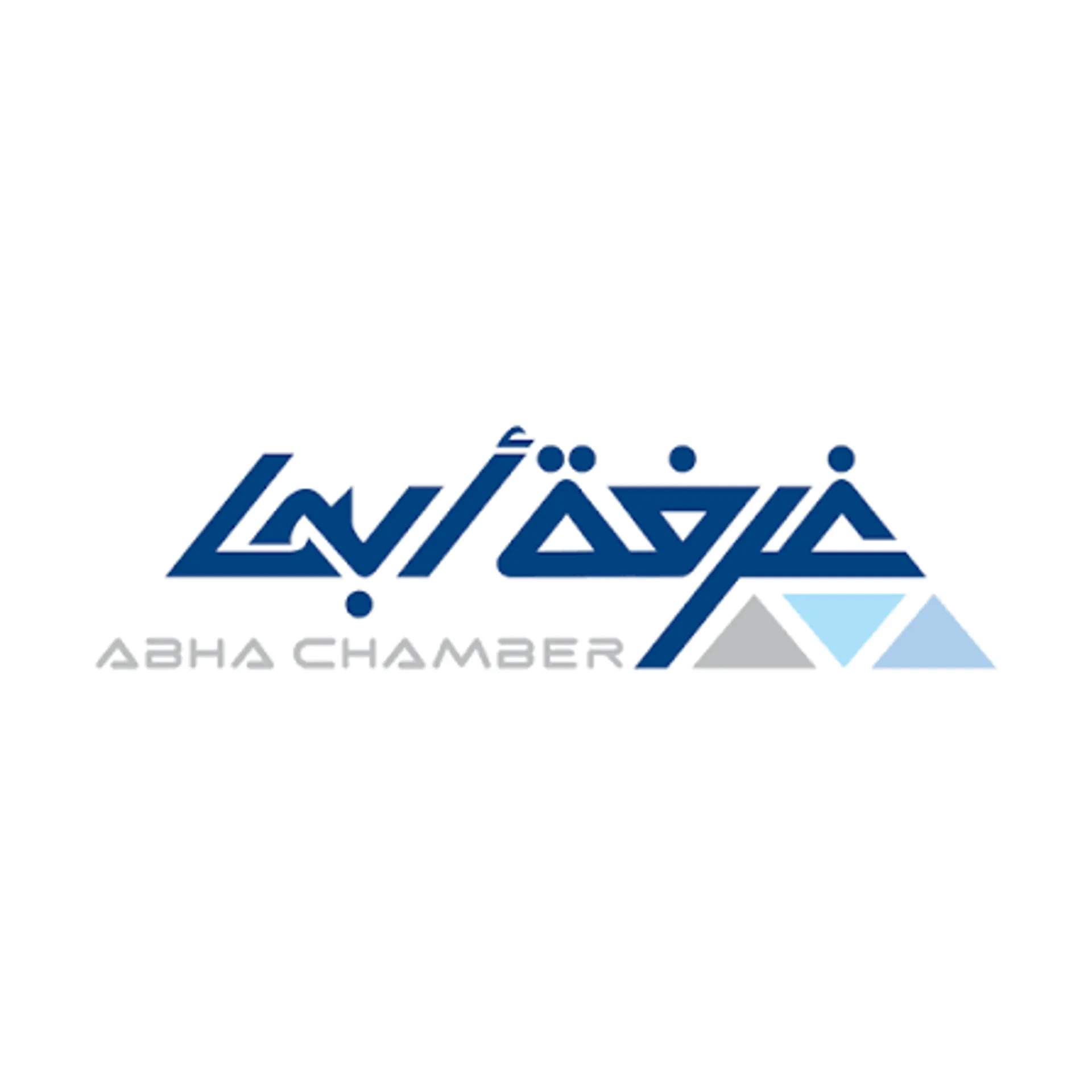 غرفة ابها